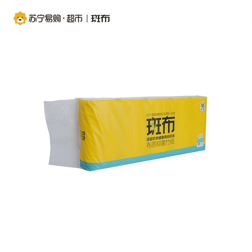 斑布 babo base系列本色竹漿三層衛生紙無芯卷紙衛生卷紙巾800g圖片大全 郵樂官方網站